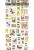 papier peint intissé XXL timbres multicolore de ESTA home